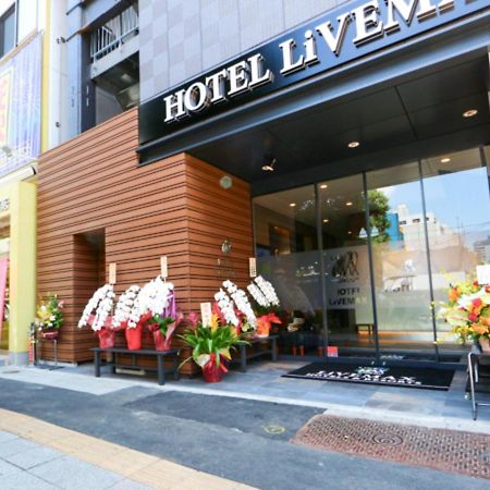 HOTEL LiVEMAX Asakusabashi-Eki Kitaguchi Tokyo Eksteriør billede